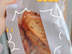 -风车面包