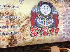 -叶受和(观前街店)