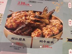 -黄记煌三汁焖锅(首创奥特莱斯店)
