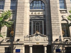 -交通银行(上海市分行营业部)