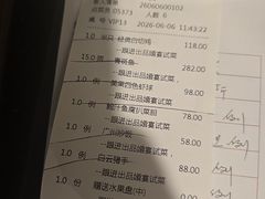 -白云宾馆·白云宴餐厅