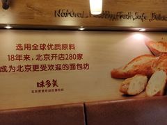 -味多美蛋糕(双安店)