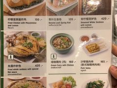 菜单-香蕉叶餐厅(是隆店)