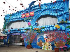 -御唐府海珊瑚主题餐厅