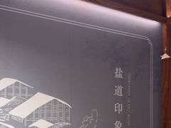 -贡宴盐帮菜自贡驻京联络处餐厅