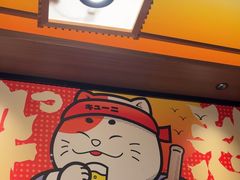 -弓二·烧鸟居酒屋(财富购物中心店)