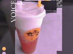 -丸摩堂鲜果茶(华西二院店)