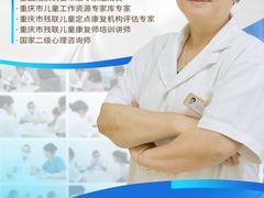 -龙都儿童医院