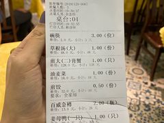 -莲花公园煎蟹(总店)