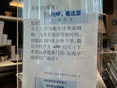 -瑞幸咖啡(前海卓越时代广场店)