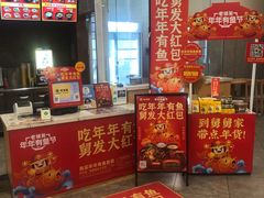 -老娘舅(奥特莱斯店)