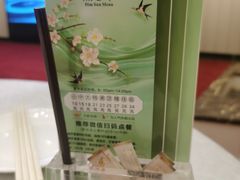 -中山国际酒店中餐厅