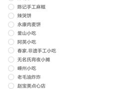 -杭州萧山国际机场