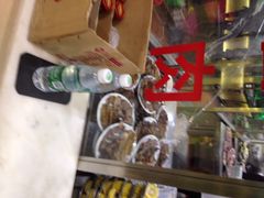 iphone_upload_pic-伟记牛肉(金鸿公路店)