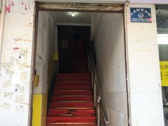 门面-西大酒店