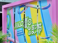 -HALO广场(梨园路店)