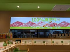 -一围肥牛小火锅(高铁吾悦店)