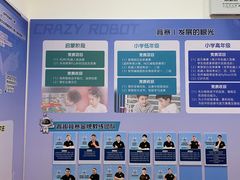 -睿趣疯狂机器人·乐高·编程·STEM(橡树湾中心)