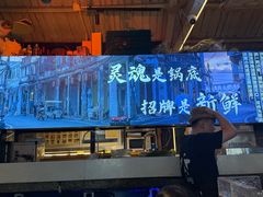-琥珀川糟粕醋火锅(慈云寺店)