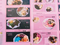 菜单-觅豆豆花甜品(望平街店)