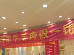 -清真·马家火锅美食城(镇江北路店)