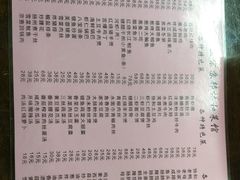 菜单-协和菜馆(凤凰街店)