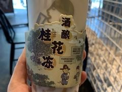 酒酿桂花冻-喜茶(佛山顺德大良东乐路店)