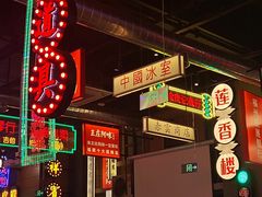 -王庄阿咪海鲜大排档(象园店)