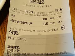 -乐凯撒披萨(喜荟城店)