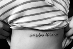 -刺客纹画纹身·洗纹身·穿孔饰品