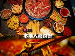 -胖碗火锅(观音桥店)