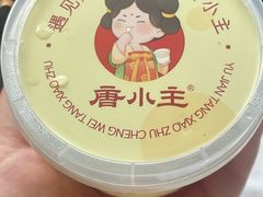 -唐山宴大唐州府精品中餐