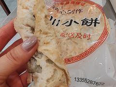 -小寒羊烧烤(凯瑞时代大厦店)