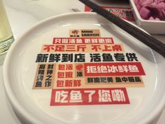 -雅佳神话·麻辣烤鱼(新街口店)