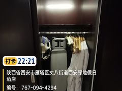 -西安绿地假日酒店