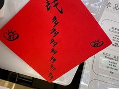 -啡语