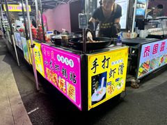 -吴山路夜市