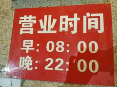 -幸福荣耀超市(学院路店)