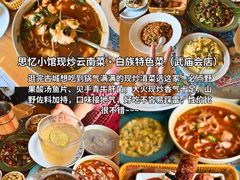 -大理古城