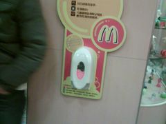 -麦当劳(杭州西湖银泰百货店)