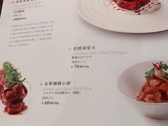 -苏浙汇(朝外店)