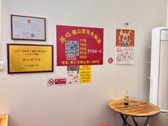 -陈记锦山里焖面