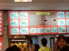 -Magic Food Point(Airport Street food)