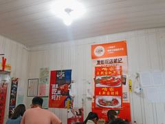 大堂-咱家王新国把子肉(县东巷店)