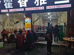 -老字号怡玺·藿香雅鱼(20年雅安店)