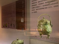 -信阳博物馆