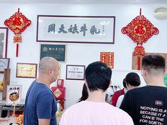-周大娘牛乳(旧寨古村总店)