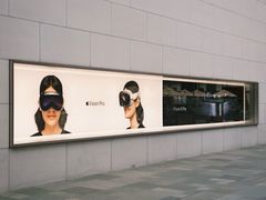 -Apple零售店(成都太古里店)