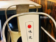 -马头巷·食景园(苏州总店)