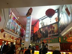 -博纳国际影城(皇庭店)
